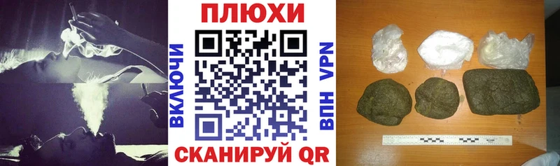 Купить закладку COCAIN  Канабис  МЕФ  Alpha PVP  ГАШ  Ковылкино