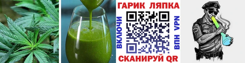 Печенье с ТГК конопля  Купить  Ковылкино 
