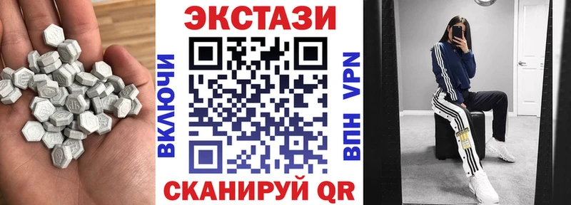 Купить закладки  Ковылкино  ЭКСТАЗИ диски 