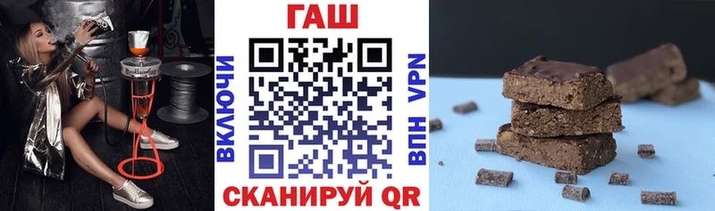 Купить  Ковылкино  ГАШ hashish 