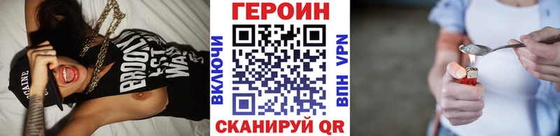 Купить где  Ковылкино  ГЕРОИН гречка 