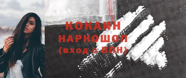 спайс Володарск