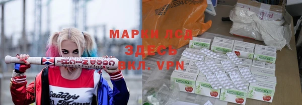 mdma Горно-Алтайск