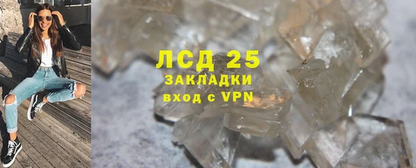 спайс Володарск