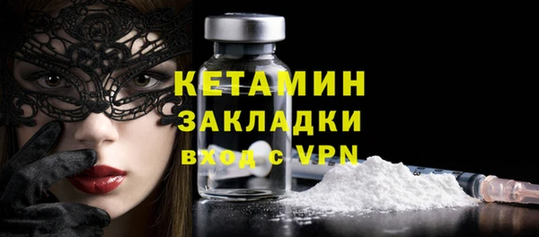 кокаин колумбия Волоколамск
