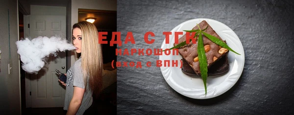 бутират Горняк