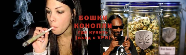 спайс Володарск