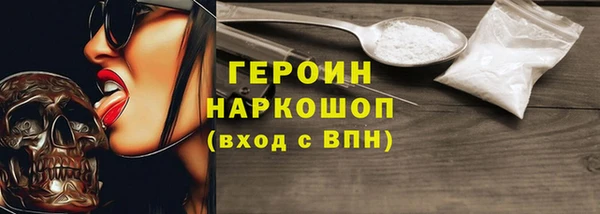 кокаин колумбия Волоколамск