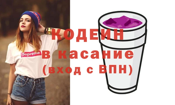 наркотики Волосово