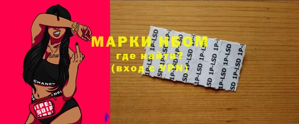 наркотики Волосово