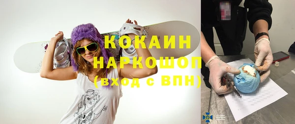 наркотики Волосово
