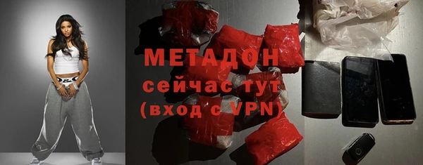 спайс Володарск