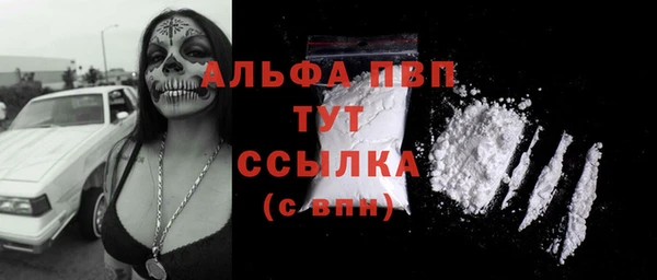 кокаин колумбия Волоколамск