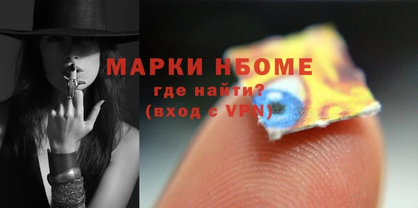 спайс Володарск