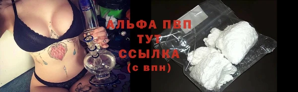 спайс Володарск