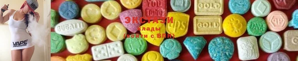 наркотики Волосово
