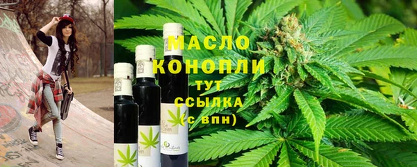 наркотики Волосово