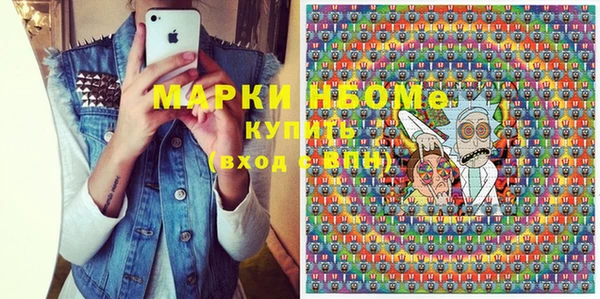 наркотики Волосово