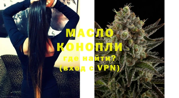 спайс Володарск