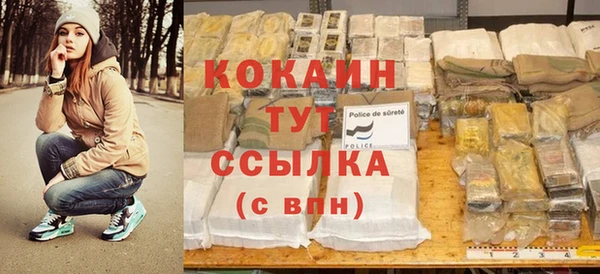 кокаин колумбия Волоколамск