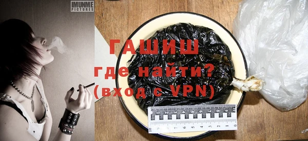 спайс Володарск