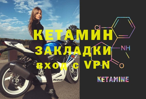 наркотики Волосово