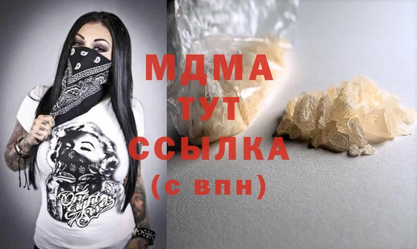 кокаин колумбия Волоколамск
