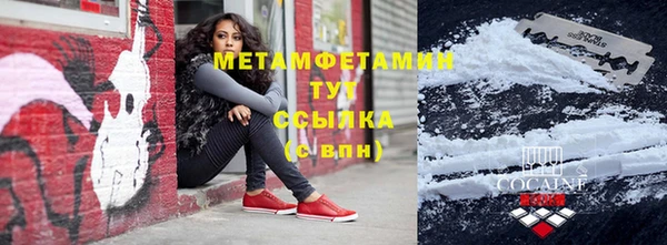 кокаин колумбия Волоколамск