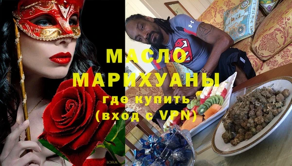 спайс Володарск