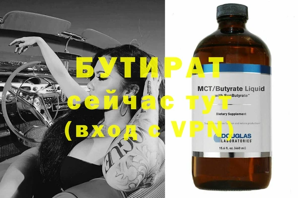 спайс Володарск