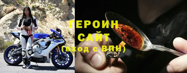 спайс Володарск