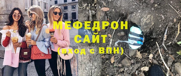 спайс Володарск