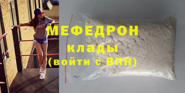 наркотики Волосово