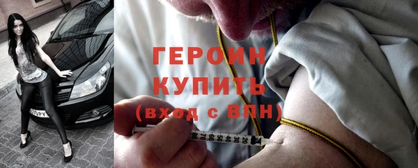 кокаин колумбия Волоколамск