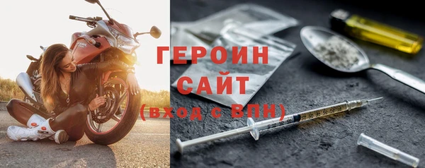 спайс Володарск
