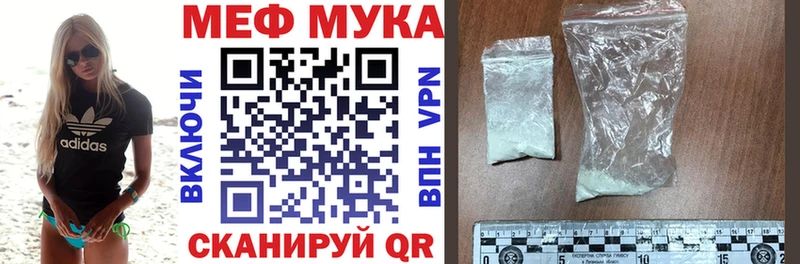 Меф мяу мяу  Купить где  Ковылкино 