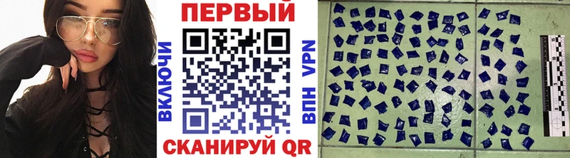 Первитин мет  Купить  Ковылкино 