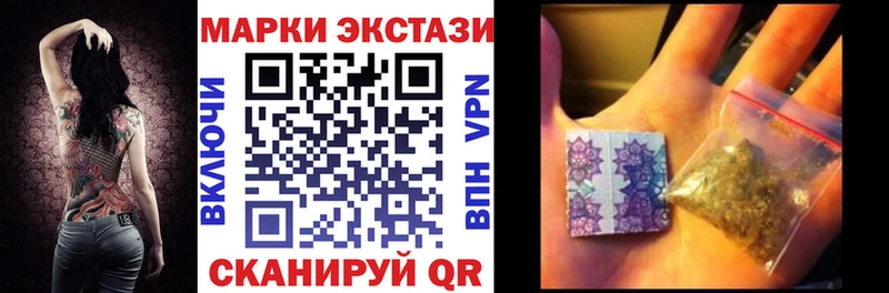Купить  Ковылкино  Марки NBOMe 1,5мг 