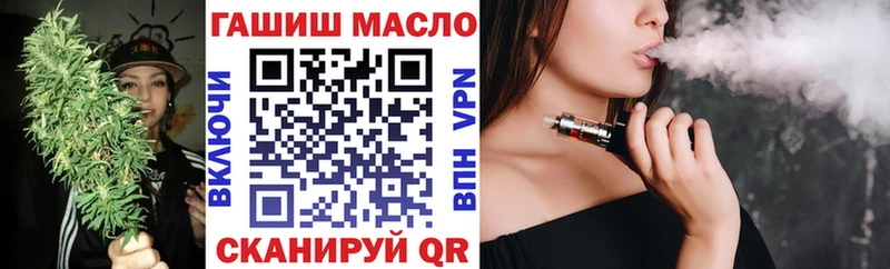 Купить закладки  Ковылкино  Дистиллят ТГК концентрат 