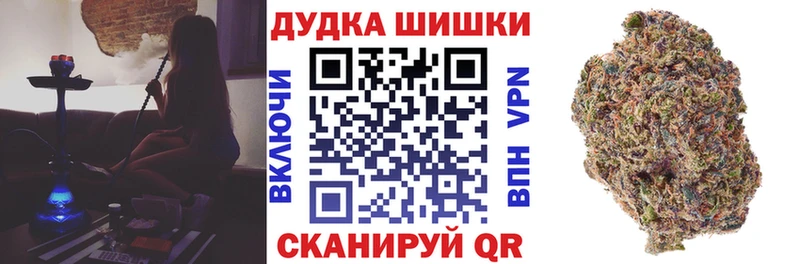 Бошки марихуана THC 21% Ковылкино